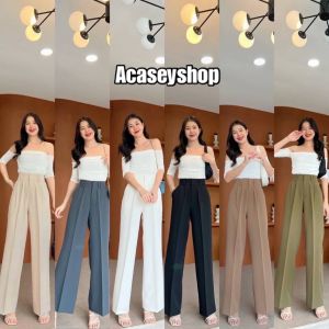 Acasey กางเกงขายาว 2ตะ ดีเทล ผ้าย่อนดี ไม่ขึ้นขุย สีขาย สำหรับผู้หญิง ขากระบอกใหญ่ S-XL