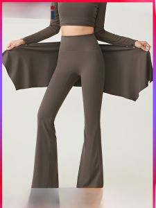 Dequeqi Covering Skirt Fart Curtain Two-piece Set Micro Pull High Waist Yoga Clothes Dance Pilates Exercise Workout Pants Women