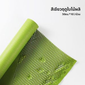 กระดาษตาข่ายชั้นดีแบบโพลีเอสเตอร์สำหรับงานศิลปะ ลายหives ลายตาข่าย สีสันสดใส ใช้สำหรับบรรจุดอกไม้สด วัสดุกระดาษถั่วฝรั่งเศส