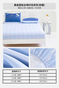 ผ้าคลุมสปริงเบดเดอร์แบบป้องกันแบคทีเรียผ้าฝ้ายแท้ระดับ a ลายการ์ตูนสำหรับเด็ก Mercury Home Textile ผ้าคลุมหมอนพิเศษสำหรับเด็ก