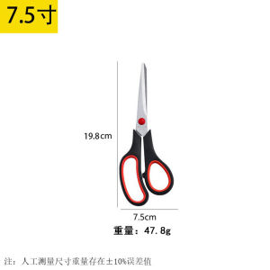 Sewing Scissors Tailor Scissors Multi-Purpose Sharp Stainless Steel Scissors Needlework Embroidery Thread Knitting Sewing Tool