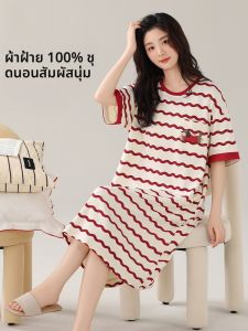 MiiOW | ชุดนอนแขนสั้นผ้าฝ้ายแท้ฤดูร้อน ชุดนอนผู้หญิงแบบมีโครงเสริมได้ ชุดนอนอยู่บ้านแบบสวมหัว ลายทาง แขนสั้น กระโปรงยาวปานกลาง
