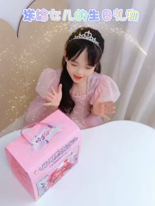 HPK เครื่องสำอางค์เด็ก กล่องแต่งหน้าเจ้าหญิง พร้อมลิป+อายแชโดว์+บลัช ของเล่นเด็กผู้หญิง ของเล่นแต่งหน้า