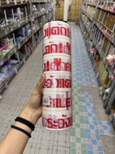 APPN(1กล่องมี12ม้วน มีคลิปรีวิว) เทปกาว เทปกาวระวังแตก“ สีขาว/แดง“ เทปกาว เหนียวแน่น ติดทน ไม่หลุดง่าย • ใช้งานอเนกประสงค์ ปิดกล่อง แพ็กของ ส่งพัสดุ มั่นใจทุกชิ้น • เนื้อกาวคุณภาพ ติดแน่น ลอกไม่เป็นขุย •เห็นชัด •เทปกาวคุณภาพของแท้ (1206181216)