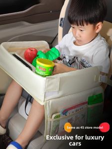 KVS | Car Seat Tray Multifunctional Childrens Backseat Table