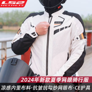 LS2 Motorcycle Mesh Cycling Clothing Summer Mens and Womens Breathable Drop-Resistant Traveling by Motorcycle Work Clothing Motorcycle Clothing Racing Knight Clothes