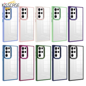 KISSCASE Ốp Trong Suốt Cao Cho Samsung S23Ultra Ốp Điện Thoại Di Động Trong Suốt Đơn Giản Chống Rơi Bao Gồm Tất Cả Khung Vòng Ống Kính Kim Loại Cho Galaxy S23 Plus Ốp Bảo Vệ Khiên Vàng
