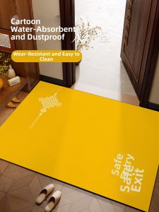 XXM | High-end Durable Non-slip Door Mat