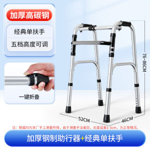 Wheelchair Mounted Walking Aid with Handlebars for Elderly And Disabled People Fracture Recovery Assisted Ambulation Device