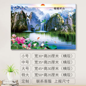 Self-Adhesive Landscape Wall Stickers Power Box Decal Pine Tree Water Flowing Wealth Living Room Decor Waterproof PVC Sticker