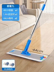 อิตาเลี่ยน Stara Ultrafine Fiber Mop ขนาดใหญ่ Sticky Buckle พื้นกระเบื้องทําความสะอาดด้วยตนเองเสาอลูมิเนียมเครื่องมือทําความสะอาดในครัวเรือน