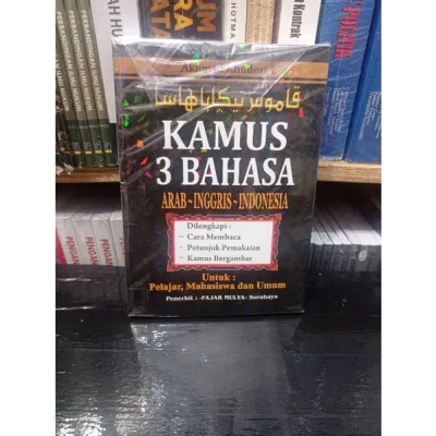 Kamus 3 Bahasa / Arab Inggris Indonesia Tiga Bahasa