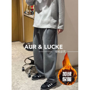 Mens Casual Straight Leg Pants Thickened Fleece Sporty Loose Fit Pure Color Autumn Winter Comfortable Breathable Cotton Trousers