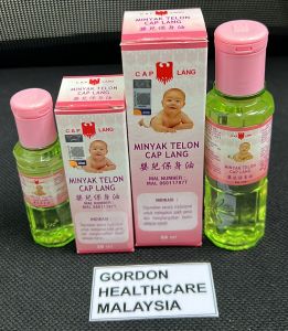 Minyak Telon Cap Lang Eagle Brand Baby Oil Untuk Bayi Dan Kembung Perut Melegakan 嬰兒保身油缓解胃部不适 eucalyptus