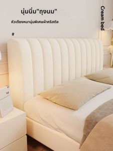 Aesthetic Thick Bed Headboard Cover