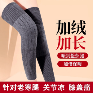 Tấm Lót Lông Cừu Dày Bảo Vệ Đầu Gối Cho Nam Và Nữ Chống Lạnh Ấm Áp Bảo Vệ Đầu Gối Mùa Đông Cho Người Lớn Tuổi