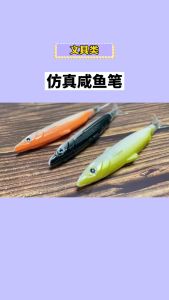 Bút bi hình cá con mới nhất 2024