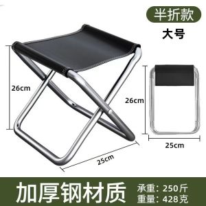 Portable Outdoor Folding Chair Thickened Travel Fishing Camping Compact Stool Leisure Furniture Lightweight Picnic Seat