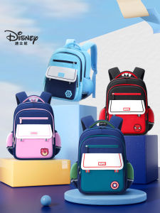 Disney | Lightweight and Spine-protective School Backpack for Kids Grade 1-6