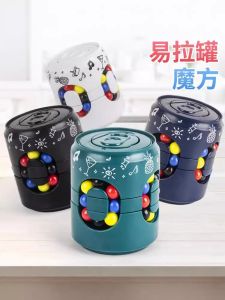 Coke Can Magic Bean Cube Finger Top Spinners Stress Relief Toys Childrens Educational Toys Fun And Engaging Brain Teasers