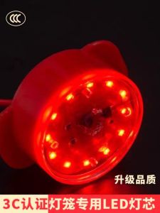 Lantern Companion New Year Luminous Lantern Special Led Red Light Bulb Accessories Rotating Festival Outdoor Balcony Waterproof