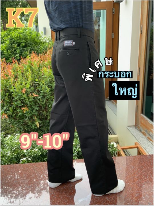 K7 กระบอกใหญ่💥พิเศษ💥ปลายขา9"-10"👖กางเกงเด็กช่าง⚙️นักศึกษา🛠ผ้าเวสปอยท์ ...