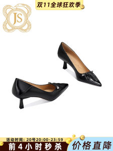 รองเท้าส้นสูงหนังวัวนิ่ม JESSICA SOPHIA สำหรับผู้หญิง ทรงหัวแหลม ส้นบาง รองเท้าส้นเดี่ยว รองเท้าแฟชั่นฤดูใบไม้ผลิ 2024