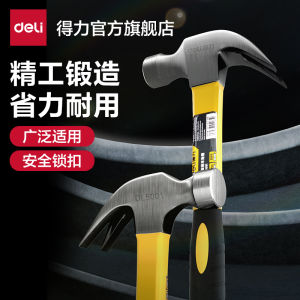 Deli เครื่องมือด้ามไฟเบอร์ค้อนขนแกะค้อนหัวค้อนเหล็กกล้าคาร์บอนสูงเครื่องมือตกแต่งงานไม้ค้อนอเนกประสงค์ใช้ในครัวเรือน