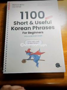 TTMIK My First 500 Korean Words