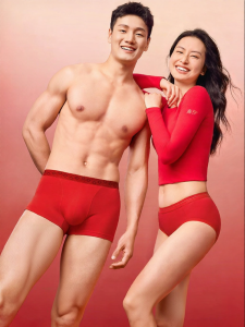 Purcotton | Red Cotton Underwear For Chinese New Year and Wedding