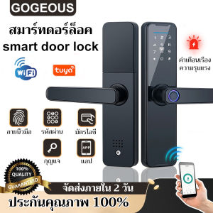 GOGEOUS digital door lock tuya smart door lock ดิจิตอล door lock สแกนลายนิ้วมือล็อค มือจับประตู smart door lock