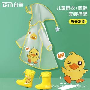 Childrens Raincoat for School Nursery Baby Kids Special Raincoat for Childrens Schooling Boys Girls Baby Raincoat
