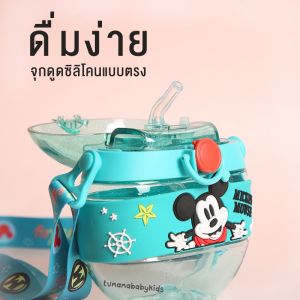 เสื้อผ้าดูดง่าย ตกไม่แตก แก้วหัดดื่ม กระติกน้ำพกพาทรงโดนัท พกไปโรงเรียน เดินทาง หลอดเด้ง ไม่ต้องกัดหลอด ดูดปกติได้ ใช้งานง่าย