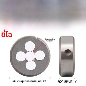 ข้อเท้ากลวงแบบอังกฤษและอเมริกัน M2-M22 สำหรับเครื่องมือทำลายโลหะ เครื่องมือการประดิษฐ์ เครื่องมือช่าง