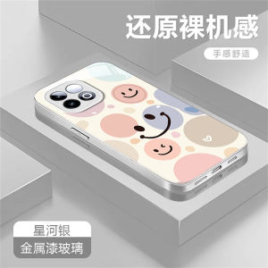 Colorful Smiley Face Glass Phone Case for iQOOZ10Turbo Z9x Z8 Z7 Z5 Cute Creative Personalized Protective Cover Anti-Fall