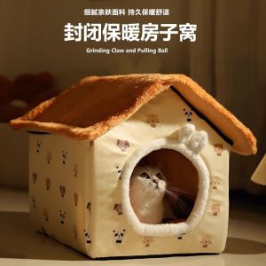 Indoor Cat House Villa Dog House Detachable Washable Warm Winter Proof All Season Closed Style Pet House for Cats And Dogs
