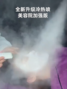 XCFASHION 2 in1 face steamer cold and hot spray multi-function humidifier Beauty instrument