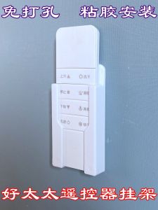 No-Brand Remote Control Holder for Clothes Drying Rack Wall-Mounted Storage Box Fixed Bracket Multi-Functional Plastic Outdoor Villa Bedroom Courtyard Manual Adjustment