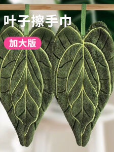 Khăn Giấy Treo Hình Lá Cây Sáng Tạo Cho Phòng Tắm Và Nhà Bếp Khăn Giấy Treo Kiểu Mới Của Fruitique Khăn Giấy Mềm Dễ Thương