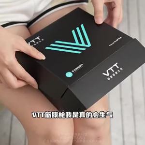 Penghantaran dari China [2025]VTT Cincin Fascia Gred Profesional Relaksasi Otot  Urut Elektrik Cincin Yoga Leher Bahu Bergetar Boleh Dicas semula Bergetar Membakar Lemak 3.1