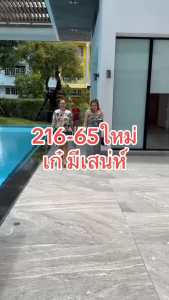 รองเท้าเเฟชั่นผู้หญิงเเบบเเตะส้นเเบนสายรัด No. 216-65 NE&NA Collection Shoes