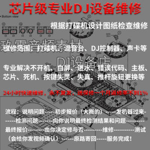 DJ Disk Recorder Digital Controller Bracket DJ Flight Case Flight Stand Keyboard Piano X-Type Double Tube Musical Instrument Stand