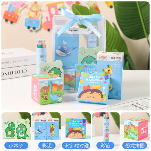 Kids Hand-to-Hand Gift Kindergarten Birthday Banquet for Primary School Students Sharing Small Gifts for School Entrance Banquet