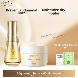 PLANTISM | Cracked Nipple Prevention Nursing Cream