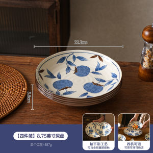 Dĩa Trang Trí Hoa Sứ Cổ Điển Dùng Trong Gia Đình Dĩa Tròn Đựng Thức Ăn Kiểu Trung Quốc Dĩa Đựng Món Ăn Ngọt Dĩa Đựng Cá Dĩa Tròn