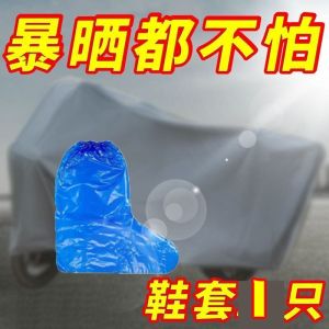 Battery Car Sunscreen Car Hood Electric Car Rain Cover Full Cover Motorcycle Car Cover Waterproof Sunshade Rain Cover Sun Shield