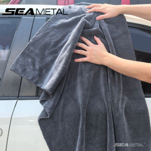 SEAMETAL Microfiber Car Cleaning Towel 500GSM Super-Absorption Drying Cloth Thickened Ultra-Soft Car Detailing Care Wash Towel