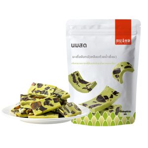 XUEJICHAOHUO | Light Cream Jasmine Plum Dried Fruit Berry Flavor Dairy Cakes 128g