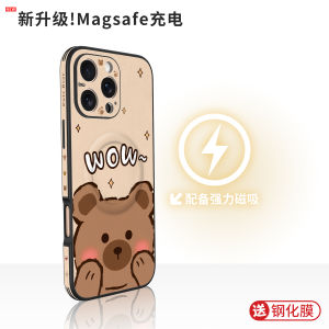 เคสโทรศัพท์ Apple 14 pro Max หนังแท้ ดีไซน์น่ารัก ดูหรูหรา ดูดซับแม่เหล็ก ป้องกันการตกหล่น สำหรับผู้ชายและผู้หญิง