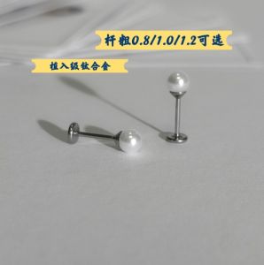 Titanium Alloy Pearl Implant Grade Sleepwear Friendly Flat Bottom Earrings Piercing Ear Bone Screw Cuff Fashion Jewelry